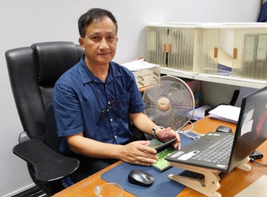 การประชุม ข้าราชการ พนักงานราชการ และพนักงานจ้างเหมา ... พารามิเตอร์รูปภาพ 8